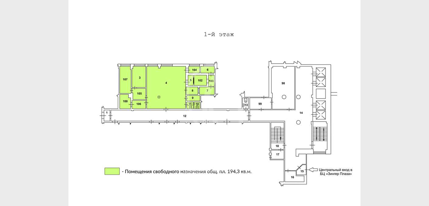 Помещения находятся на этажах. Проекты помещений свободного назначения. План помещения свободного назначения. Бизнес центр белорусская план здания. Наименование помещения свободного назначения.